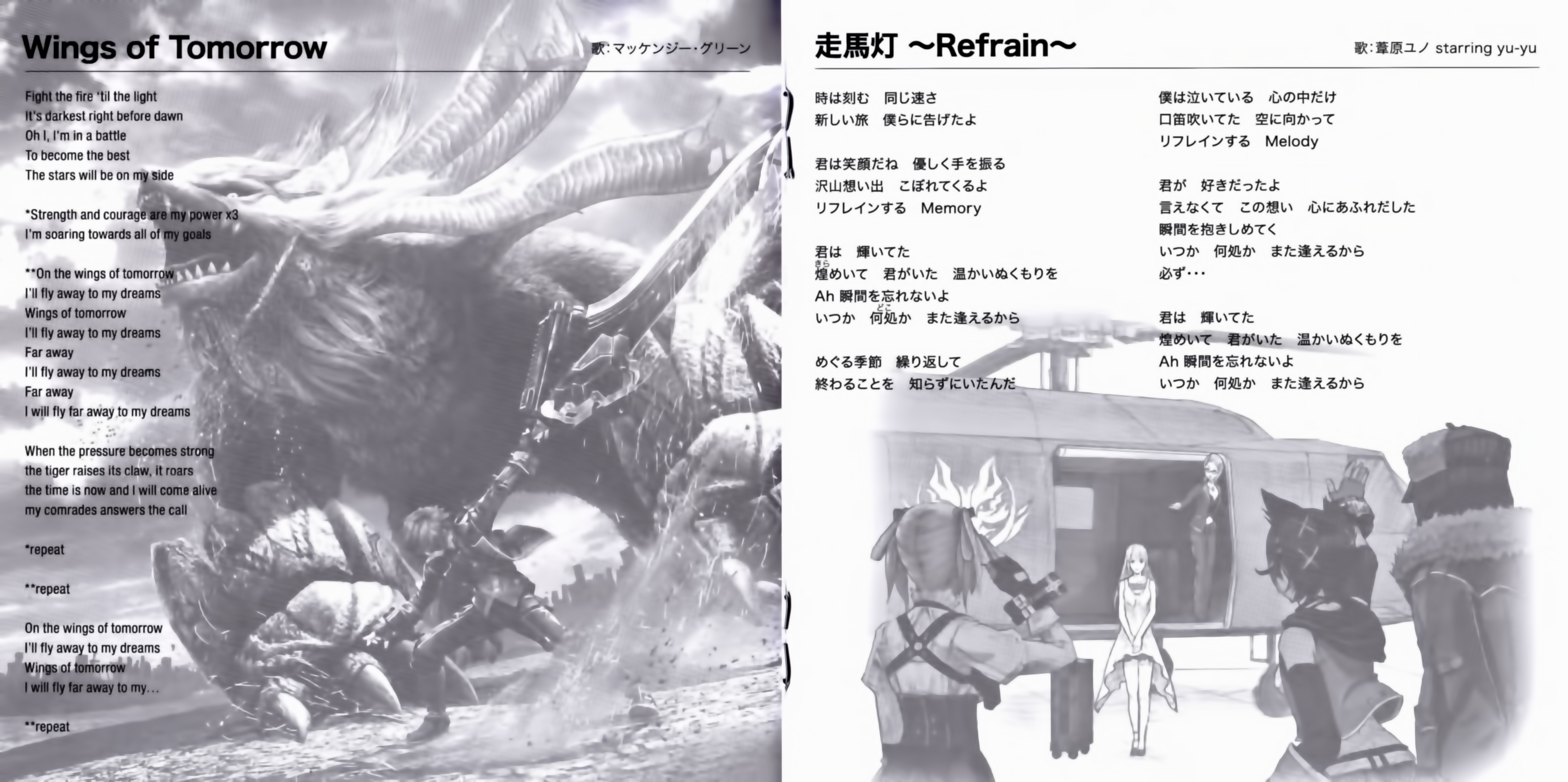 その他 GOD EATER 5th ANNIVERSARY BEST SELECTION [CD] GOD EATER 5th ANNIVERSARY BEST SELECTION [Disc 1] - YouTube